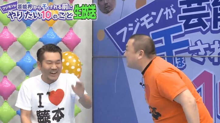 極楽とんぼ山本、低姿勢は「地上波に戻るまで」