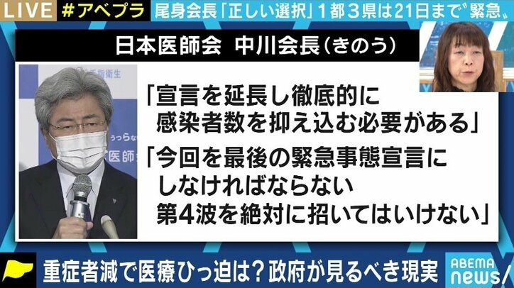 日本の国民はどこの国民よりもがんばっている。「ゼロコロナ」はムチャクチャだし、もう緊急事態宣言は解除すべきだ 厚労省の元医系技官・木村盛世氏
