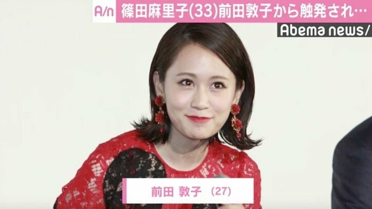 篠田麻里子、“玄米婚”から初の公の場　前田敦子に刺激受け「私も母になりたい」