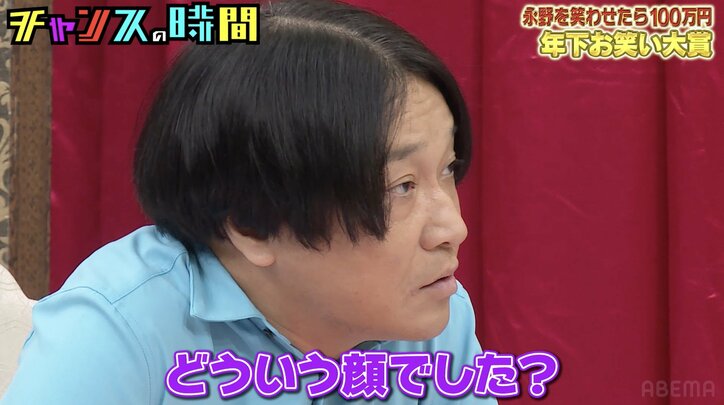 【写真・画像】千鳥ノブ「ゲストの女性睨んだ!怖い」人気芸人の登場シーンに衝撃 3枚目