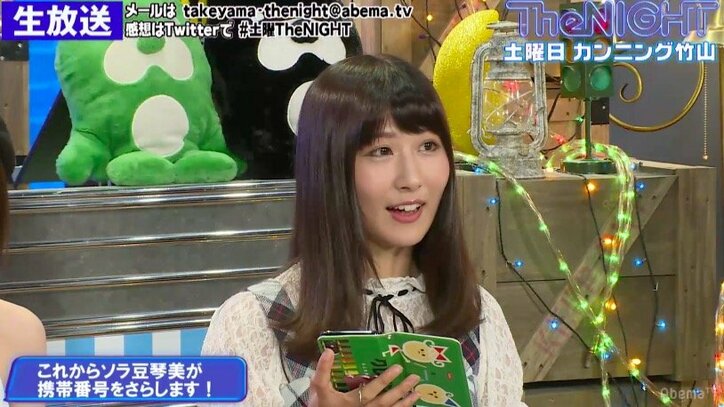 グラドル・ソラ豆琴美、生放送中に電話番号をガチで公開してしまう