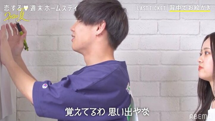 ともや&あいり、再会デートでイチャイチャ！“頭なでなで”など胸キュンシーン連発 『LAST TICKET from 恋ステ』