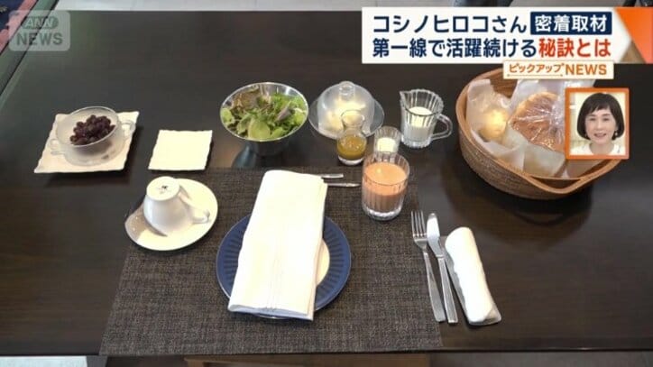 朝食
