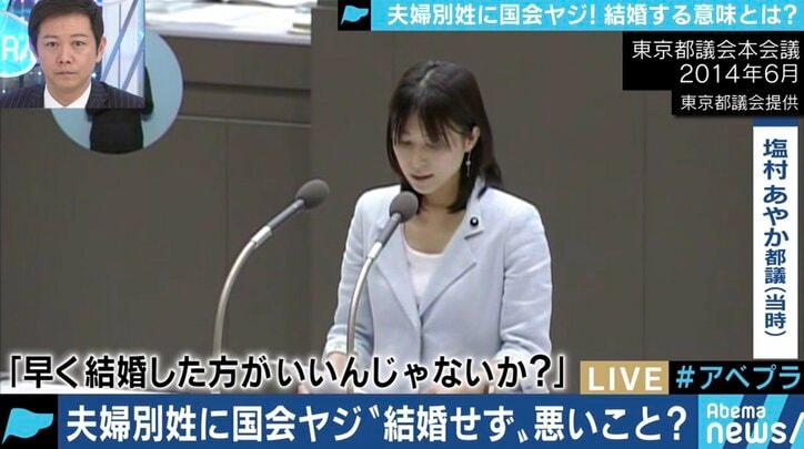 電話中 の杉田水脈議員に平石アナ 自分ではないのなら 私じゃありません と言えばいい 政治 Abema Times