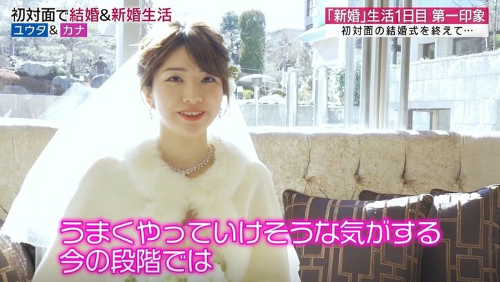 『チャリで来た』あの少年が初対面の女性と結婚式 ルックスも好みで会話も弾み…陣内智則「何の問題もない!」と太鼓判