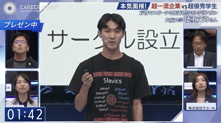 【写真・画像】「パイロットの乗務員としてコックピットで働く姿がよく見えました」バレー初心者から副主将に抜擢された上智大生を一流企業が絶賛　1枚目