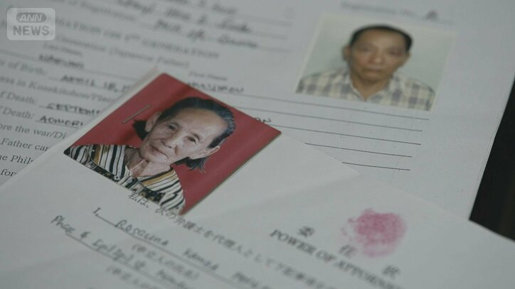フィリピン残留2世の願い届かず　国籍回復の申し立て却下　戦後80年で“日本人”と名乗り出る理由