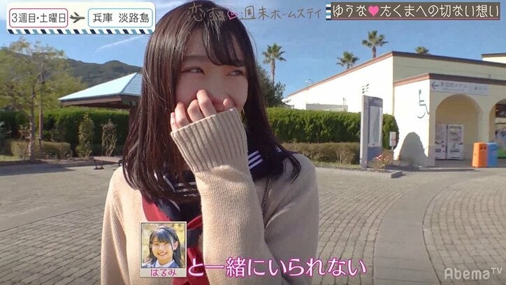 佐野勇斗、『恋ステ』推しメンはたくま！ゆうなの恋も応援