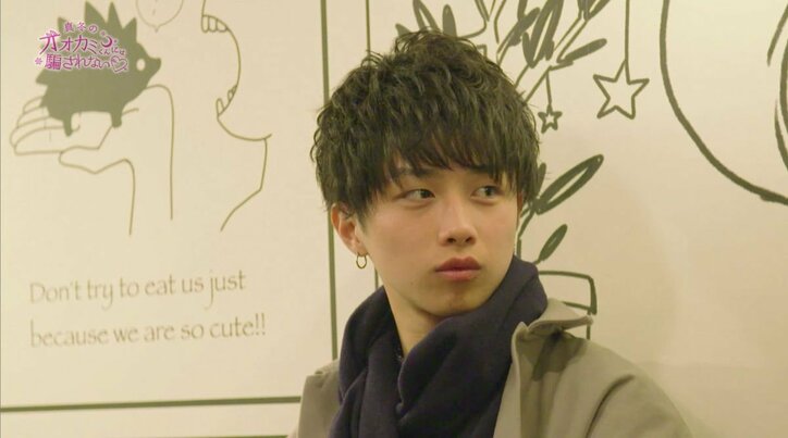 2人の女子に同時にアピール！？　モテ男・たいぞーのチャラ行動に横澤夏子も怒り「ふざけるなよ～」