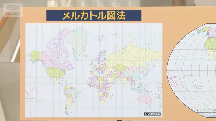 メルカトル図法の地図