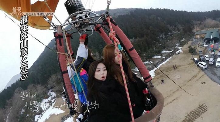 BLACKPINK、熱気球に大興奮！済州島での食べ歩き1泊2日旅を満喫