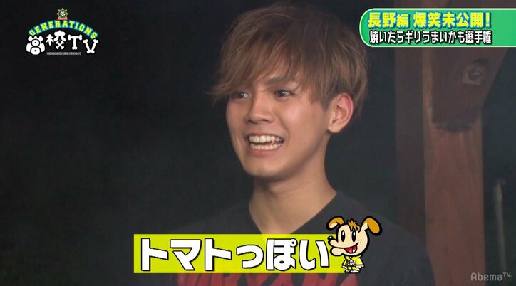 関口メンディー、BBQで激マズ料理を作り謝罪