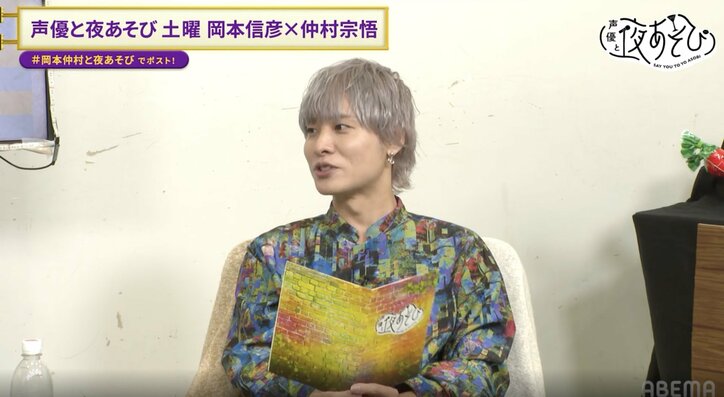 【写真・画像】岡本信彦&仲村宗悟が駄菓子で未来を占うも衝撃の展開に…岡本が番組出演辞退を申し出!? 5枚目