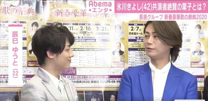 氷川きよし、デビュー前のアルバイト時代振り返る「不安と期待との戦い」「早く歌手にならないと」