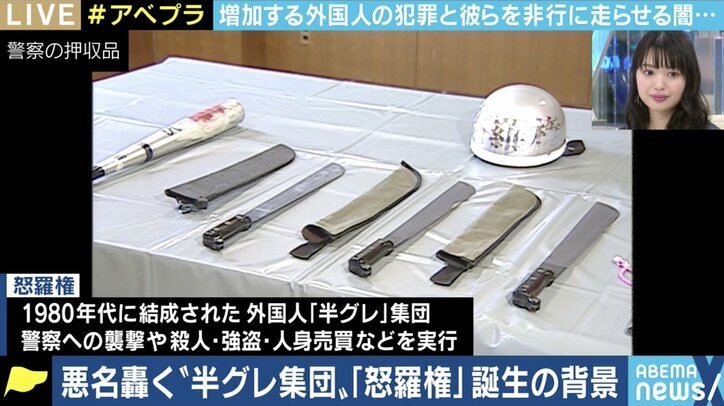 「怒羅権」創設の元メンバーが語った日本社会からの“疎外” 孤立する外国ルーツの子どもたちは今も…