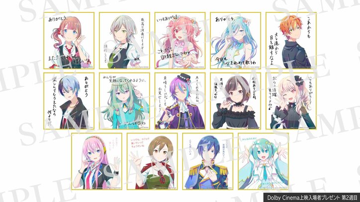 [Photos/Images] 'COLORFUL STAGE! The Movie: A Miku Who Can't Sing' to be Screened in Dolby Cinema! Special After Live Edition Featuring All 6 Units 3rd