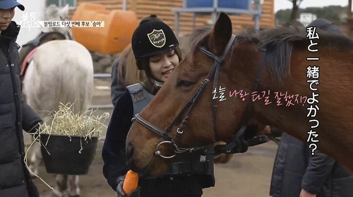 BLACKPINK、ついに100日間の同居生活が終了「お互いを理解していく時間だった」メンバー同士の絆を確認