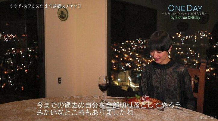 シシド・カフカ、トレードマークだったロングヘアをバッサリ切った理由「今までの自分を全部切り落としてやろう」