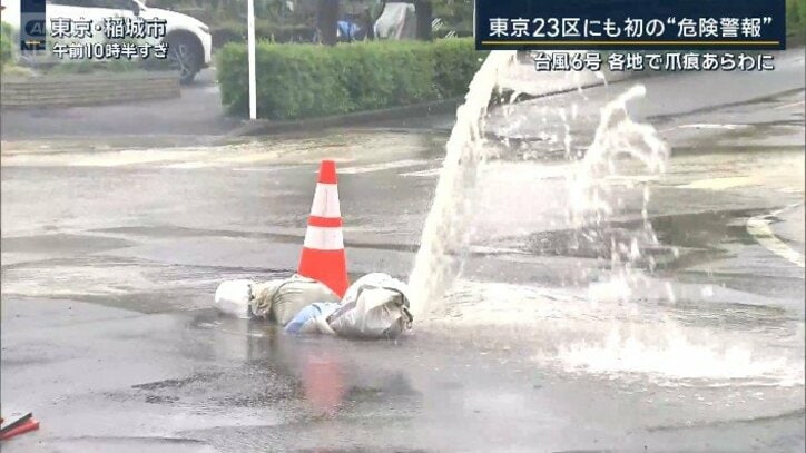 マンホールから水が噴き出す