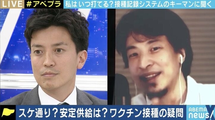 新型コロナに打ち勝つための“最低条件” ワクチン接種記録システムのキーマンと考える「アベノマスク」「10万円給付金」の反省から見えた教訓