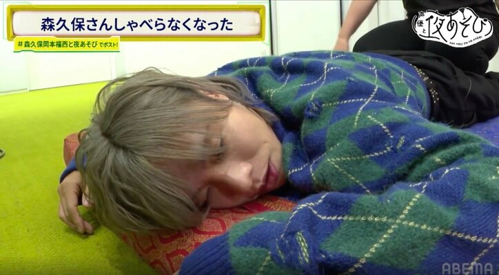 【写真・画像】森久保祥太郎、タイマッサージ&グルメの“超ご褒美回”に歓喜「毎週これでいいよ!」 4枚目