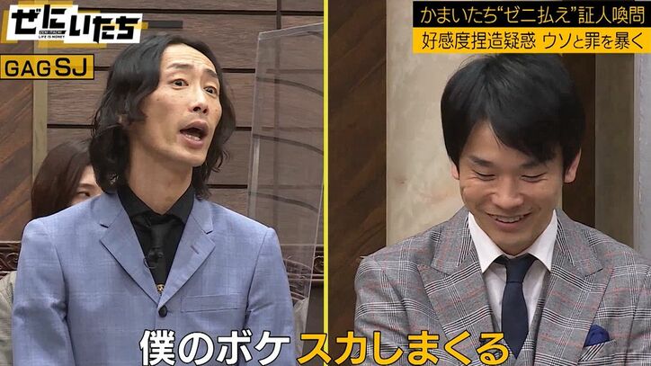 かまいたち濱家、俳優や女優、アーティストがいる飲み会でのスカした振る舞いを後輩芸人が告発