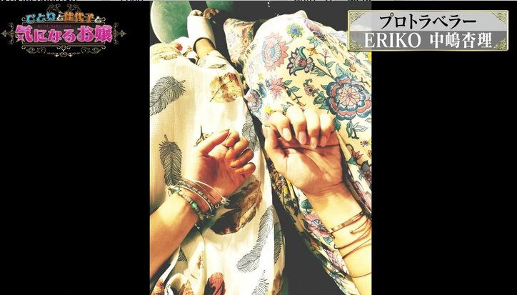 ギャラありで旅行する美女？「生活に困ってない…」オアシズ大久保、スポンサー“パパ”の存在に言及！