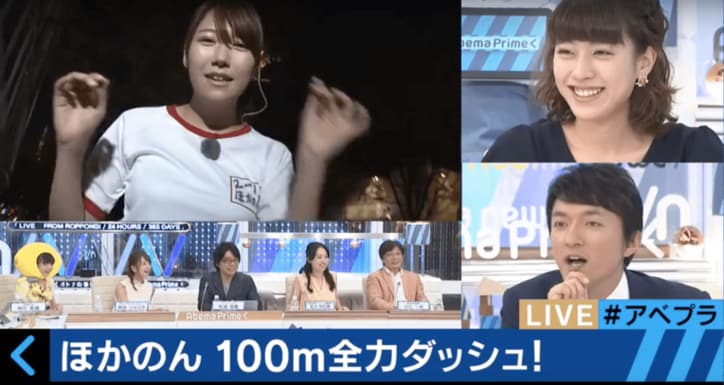 【美人コスプレ気象予報士まとめ】過去に「全力坂」出演が発覚！　天気予報でも全力坂