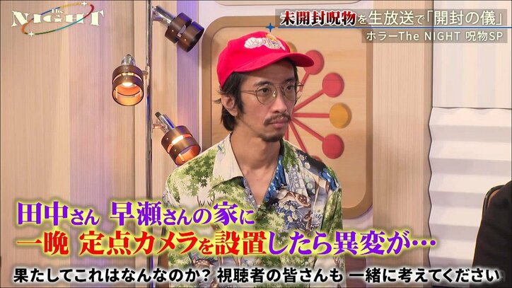 呪物同士が会話している？ 呪物コレクション部屋で聞こえた女の声を検証「近いな」