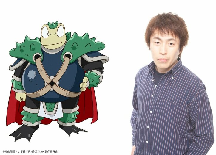 アニメ「真・侍伝 YAIBA」ゲロ田ゲロ左衛門（ゲロたゲロざえもん）