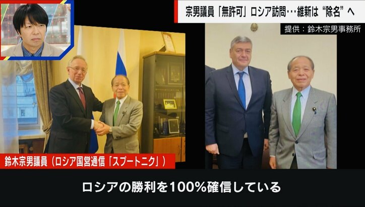 【映像】鈴木宗男議員が除名処分に猛反論