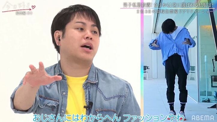 モテモテ高1男子、私服披露で女子たちから高評価「めっちゃカッコいい！」『今日好き』夏空編第3話