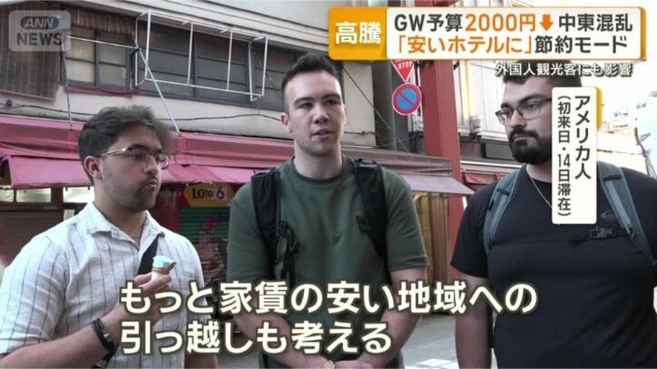 「買い物をする場所を見直す」