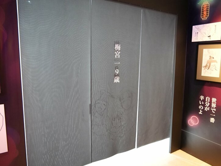 【写真・画像】校門やフラッグ、フォトスポットなど充実の展示！『WIND BREAKER』原画展東京会場レポート　8枚目