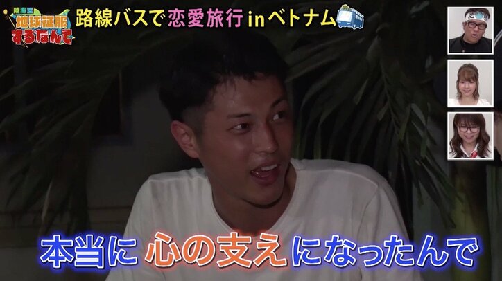 【第5話直前・復習連載】ラップ越しに5秒間キス！ 壁が薄くて女子部屋に会話も筒抜け？ 超過酷な恋リア『陸海空』ラブアース 第2話！