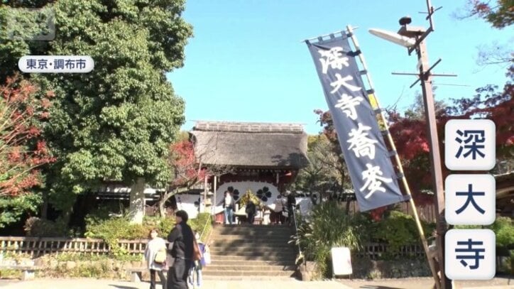 この地のそばは「深大寺そば」と呼ばれている