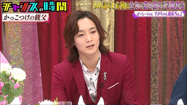 すがちゃん最高NO.1、男手1つで育ててくれた父との“最後の会話”を明かしスタジオ涙「天下取る人間の話」「かっこよすぎる」