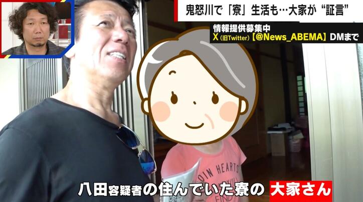 【写真・画像】「八田與一容疑者」全国7都市で一斉にチラシ配り 被害男性「自分の手で配ることで説得力のある拡散になる」　1枚目