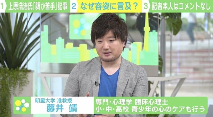 上原浩治氏への容姿言及記事 運営元のj Castを取材 改めて謝罪したい 臨床心理士が指摘する 2つの問題 国内 Abema Times