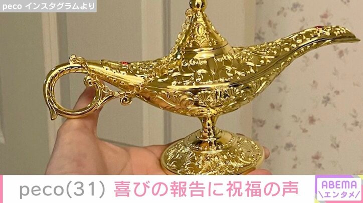 peco Instagramより