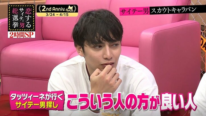 指原莉乃、出演番組の悪影響で“男を見る目”が変化？ 「感覚麻痺してる」と指摘も（AbemaTV）