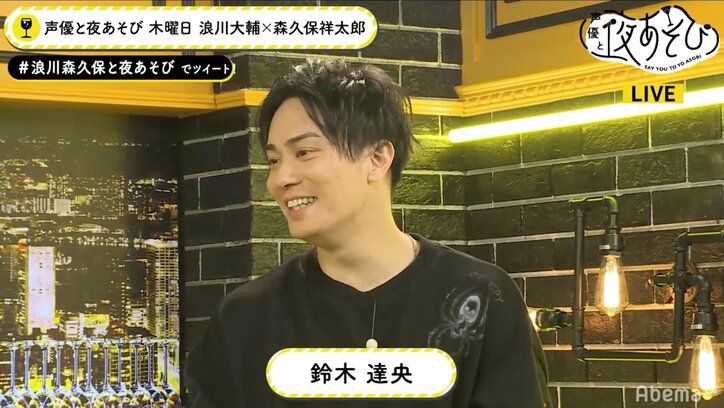 「声優と夜あそび」に山寺宏一がゲスト出演決定! 森久保祥太郎と“おはスタ”コンビが見られる?