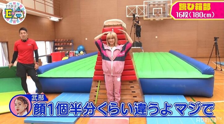 E-girlsの小柄娘・YURINOの身体能力がスゴすぎる！自分より背が高い跳び箱を大ジャンプでメンバー衝撃