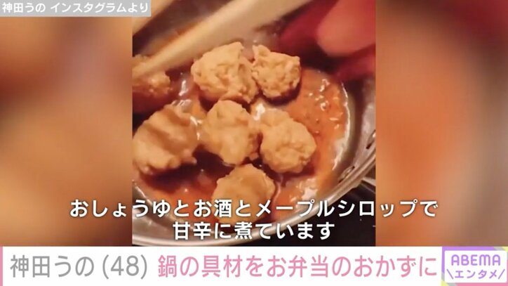 【写真・画像】神田うの、12歳娘に作ったステーキ入りセレブ弁当を公開 2枚目