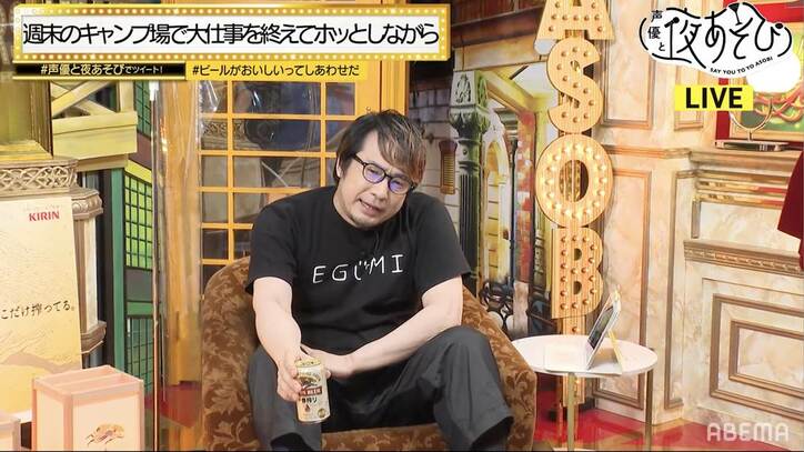 安元洋貴＆岡本信彦がエチュードに挑戦！渾身のラップにスタジオ大爆笑『声優と夜あそび』