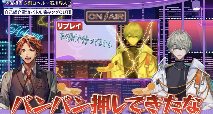 【写真・画像】“VTuber×声優”の新レギュラー番組『ホロごえっ!』4月15日週より放送開始 声優陣のバーチャル姿も初解禁 4枚目