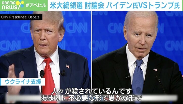 【写真・画像】“分断浮き彫り”の討論会　バイデン氏VSトランプ氏の直接対決に専門家「バイデン氏が劣勢だったとは捉えていない」　1枚目