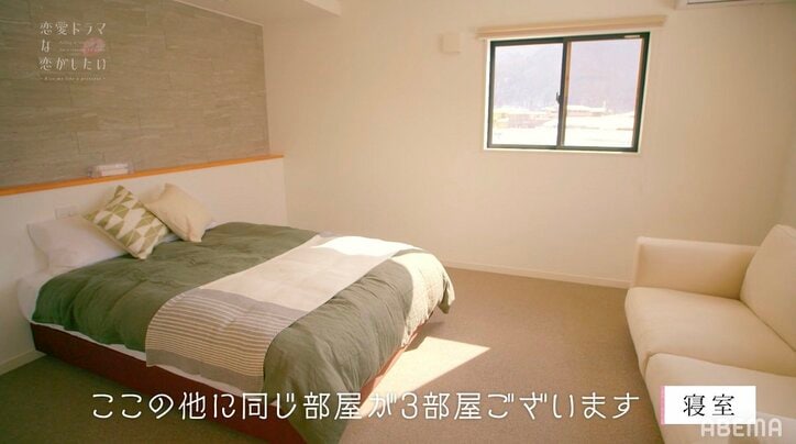 メンバーが共同生活する“ドラ恋ハウス”を大公開！糸原美波がお部屋をレポート「また新たな恋が生まれそう」