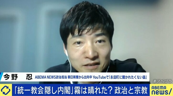 「“安定とバランス”重視という、岸田さんの性格が出た人事」…旧統一教会と"無関係"だけでは無理？根深さが浮き彫りになった内閣改造