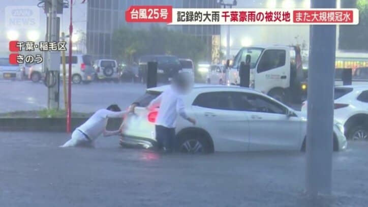 運転手が車から出て車を押すが…
